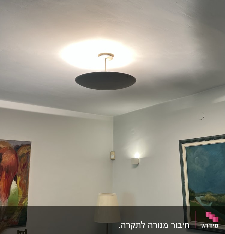 מנורה עגולה תלויה מהתקרה בחדר מואר